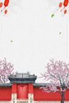 中国风背景