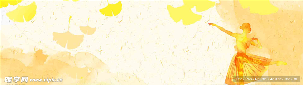舞蹈