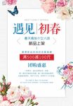 青春文化