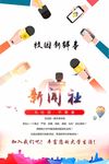 校园文化