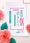 春节