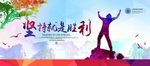 青春