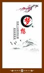 广告
