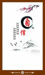 广告