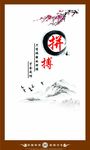 广告