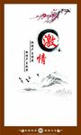 广告
