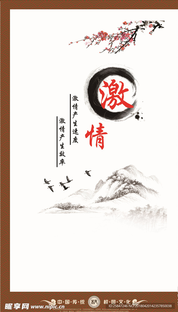 广告