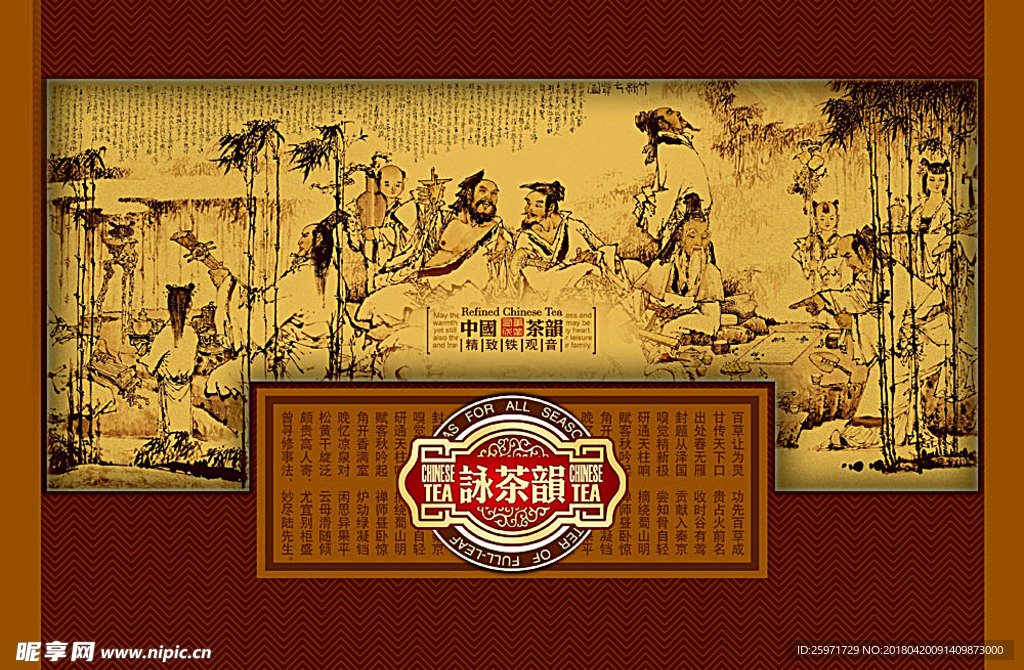 桦褐孔菌效果