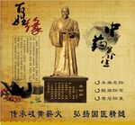 医药氛围