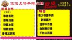 顶顶肥牛