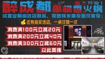 饭店  火锅  串串香