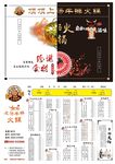 顶顶肥牛