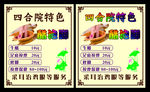 醋泡脚