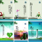 廉政海报