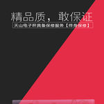 淘宝主图
