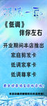 理发店展架