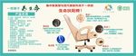 阳光倍健