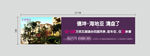 住宅 豪宅 围墙