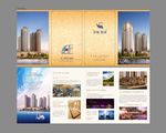 折页 文旅 房地产 创意 文化