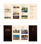 折页 文旅 房地产 创意 文化