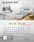 广告公司名片