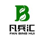 深圳凡兵汇