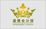 盛唐会公馆标志