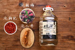 泡酒海报