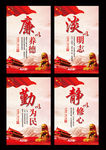 党建中国梦