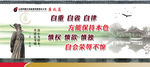企业文化长廊