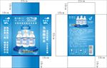 三诺三九葡萄糖补水液平面展开图