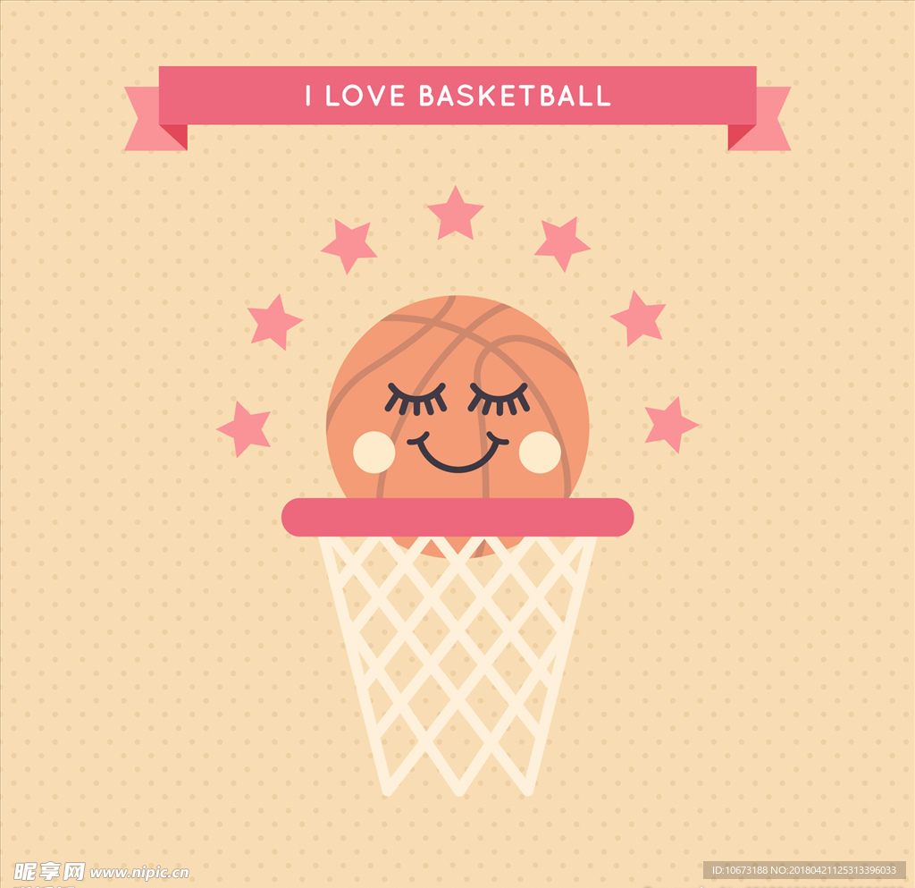 篮球相关