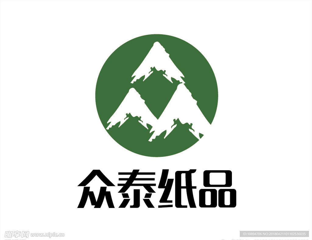 纸品LOGO设计