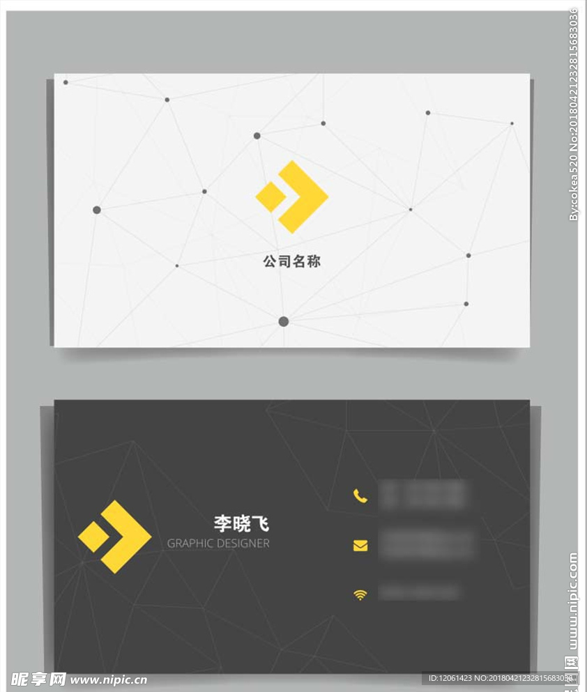 创意名片