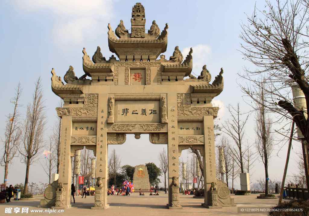 仁寿天梯