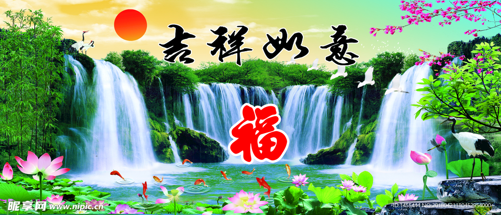 风水图