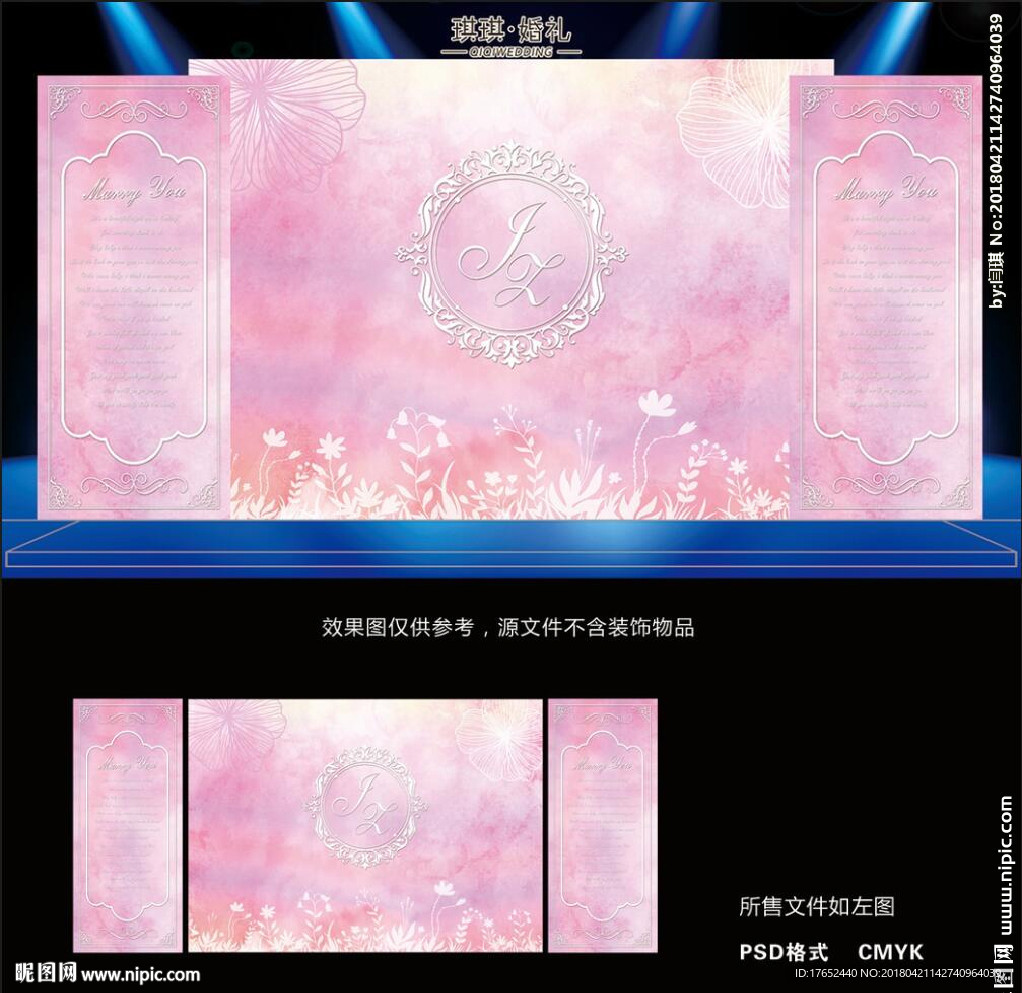 F017 粉色水彩主题