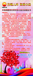 活动倡议书
