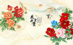 花开富贵中式彩雕背景墙