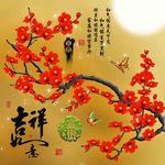 梅花