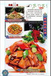 麻婆豆腐 腊八蒜