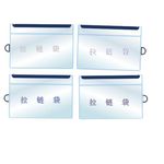 塑料袋
