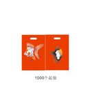 密封袋