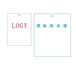塑料袋