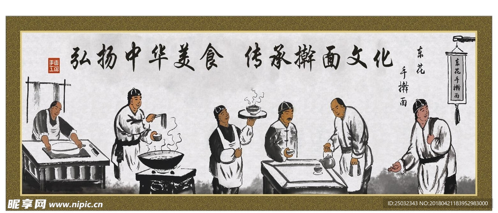 手擀面文化传承古老文化中国美食