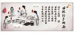 母亲的手擀面文化传承古老中国饺