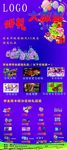 培训学校展架