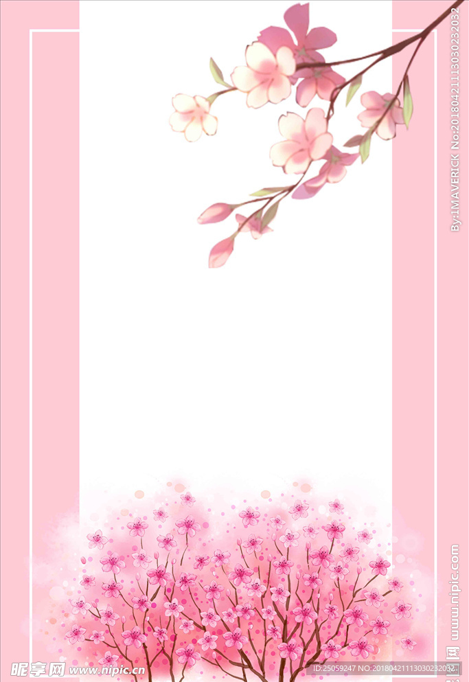 小清新背景