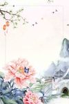 中国风背景