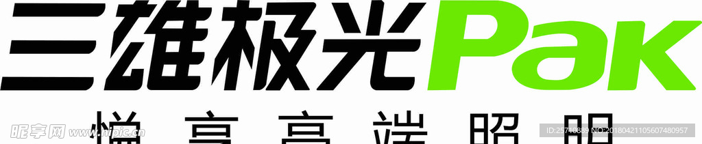 三雄极光logo